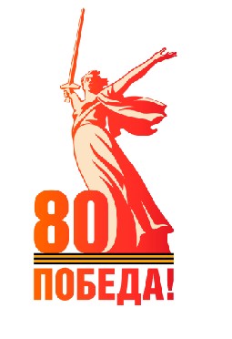 Бюро рассмотрело вопросы празднования юбилея Победы