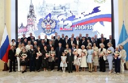 Вручение государственных наград в преддверии Дня России