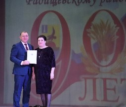 Радищевскому району - 90 лет!