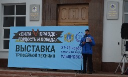 Выставка НАТОвской техники