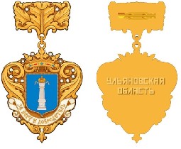 Награждения к Юбилею Победы 
