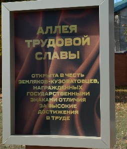 AKuz 21