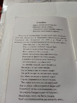 Tshibilkaeva