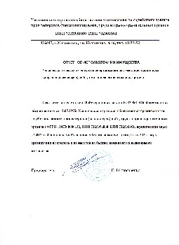 Uvedoml Slysarenko